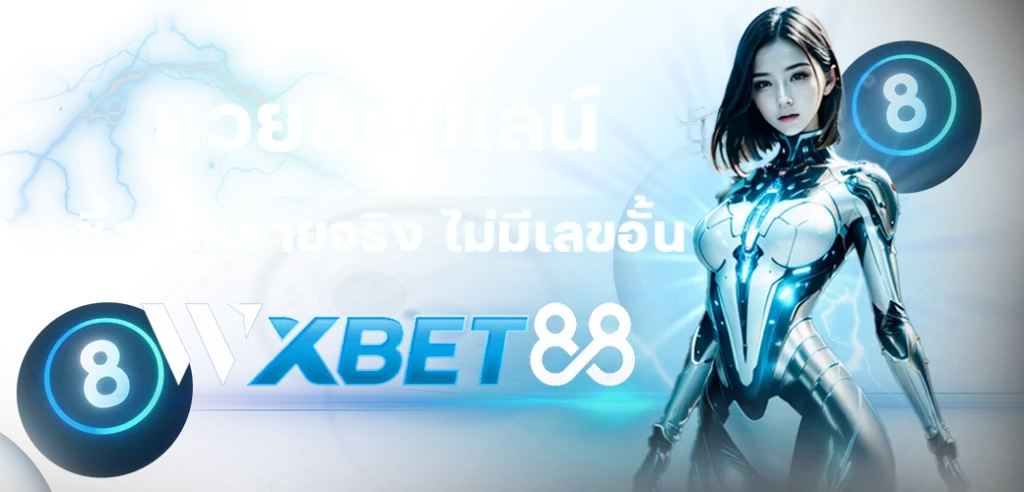 WXBET88 content seo หวยออนไลน์ 3