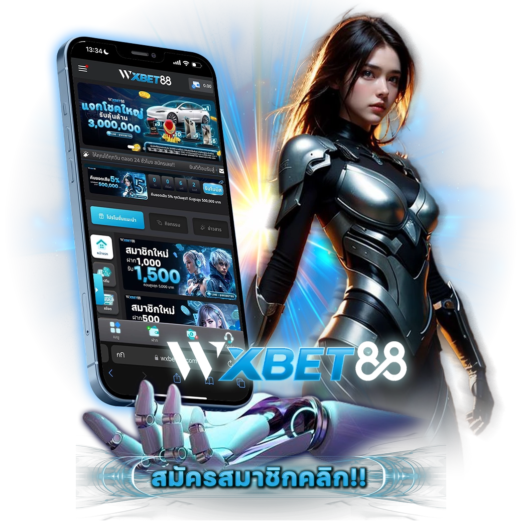 wxbet88 สมัครคลิกเลย