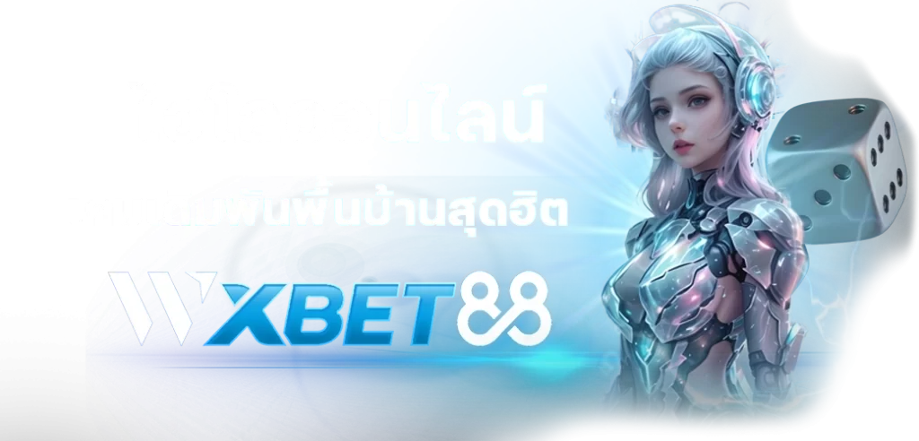WXBET88 content seo ไฮโลออนไลน์ 2