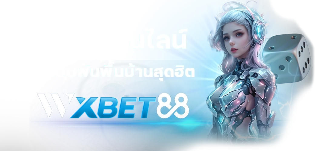 WXBET88 content seo ไฮโลออนไลน์ 2