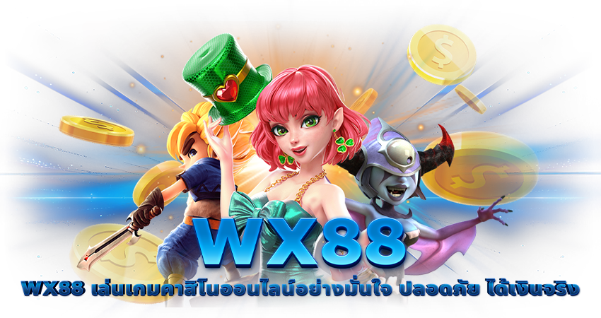 WX88